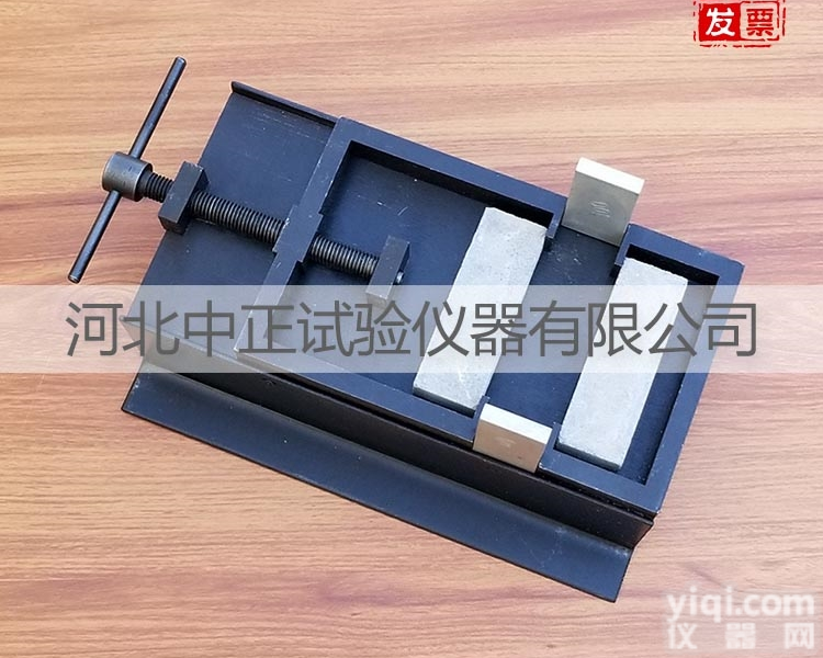 定伸<em>拉伸</em><em>夹具</em>及定伸<em>垫块</em> 隔离<em>垫块</em>