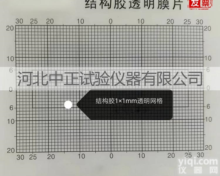 1mm×1mm  <em>网格</em>线<em>透明</em>膜片