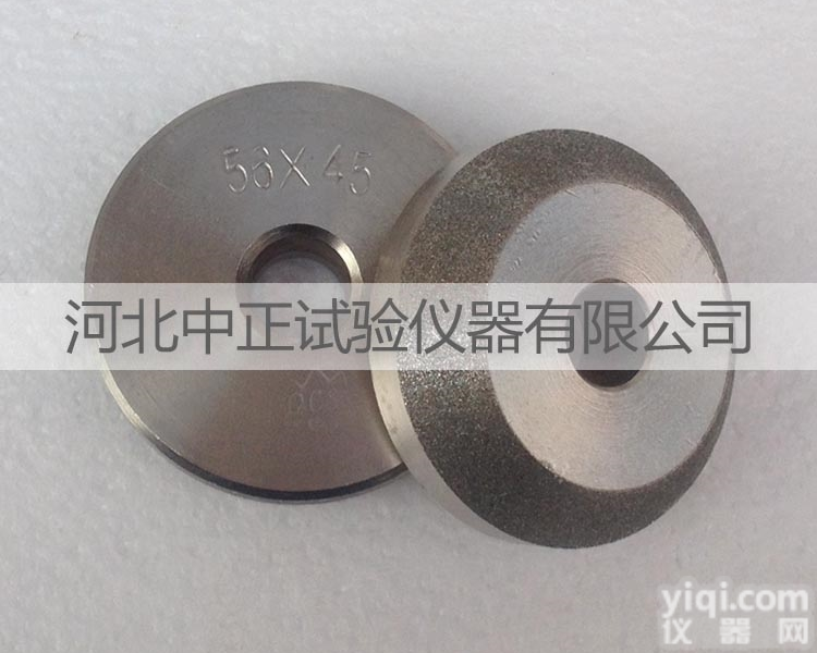 Φ50  <em>磨轮</em> 手用<em>可调</em><em>铰刀</em>