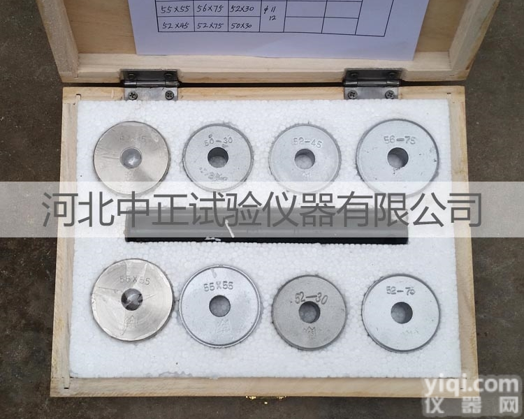 斯太尔O1/O2  <em>气门</em>座<em>铰刀</em><em>磨轮</em>