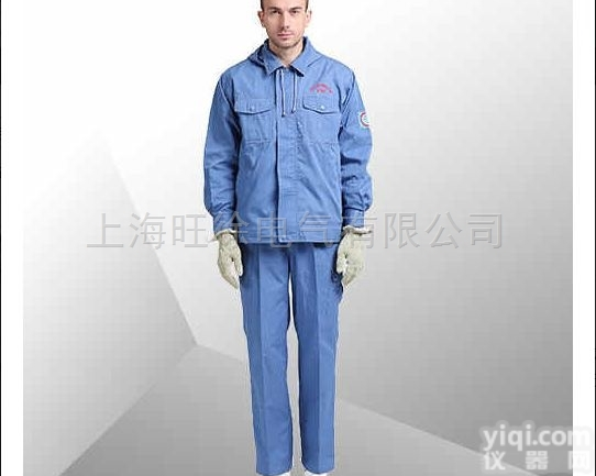 交流高压<em>静电防护</em>服套装