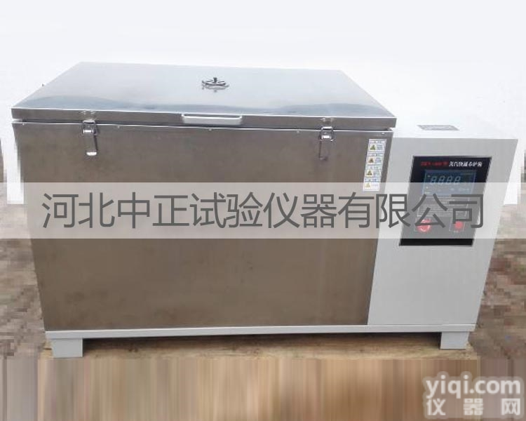 ZKY-400  <em>蒸汽</em>快速养护箱 混凝土<em>蒸汽</em><em>试验箱</em>