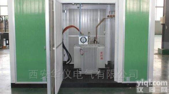生产成套-<em>箱变</em>|欧式电站|<em>美式</em>箱式变电站
