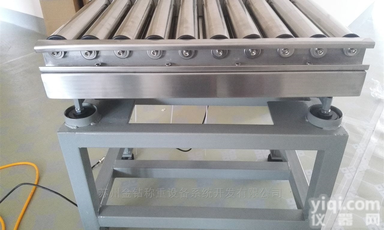 输送带<em>滚轴</em>秤/上<em>下限</em><em>滚筒</em>电子秤