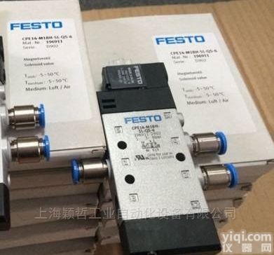 FESTO电磁阀型号<em>说明书</em>及全系列<em>介绍</em>