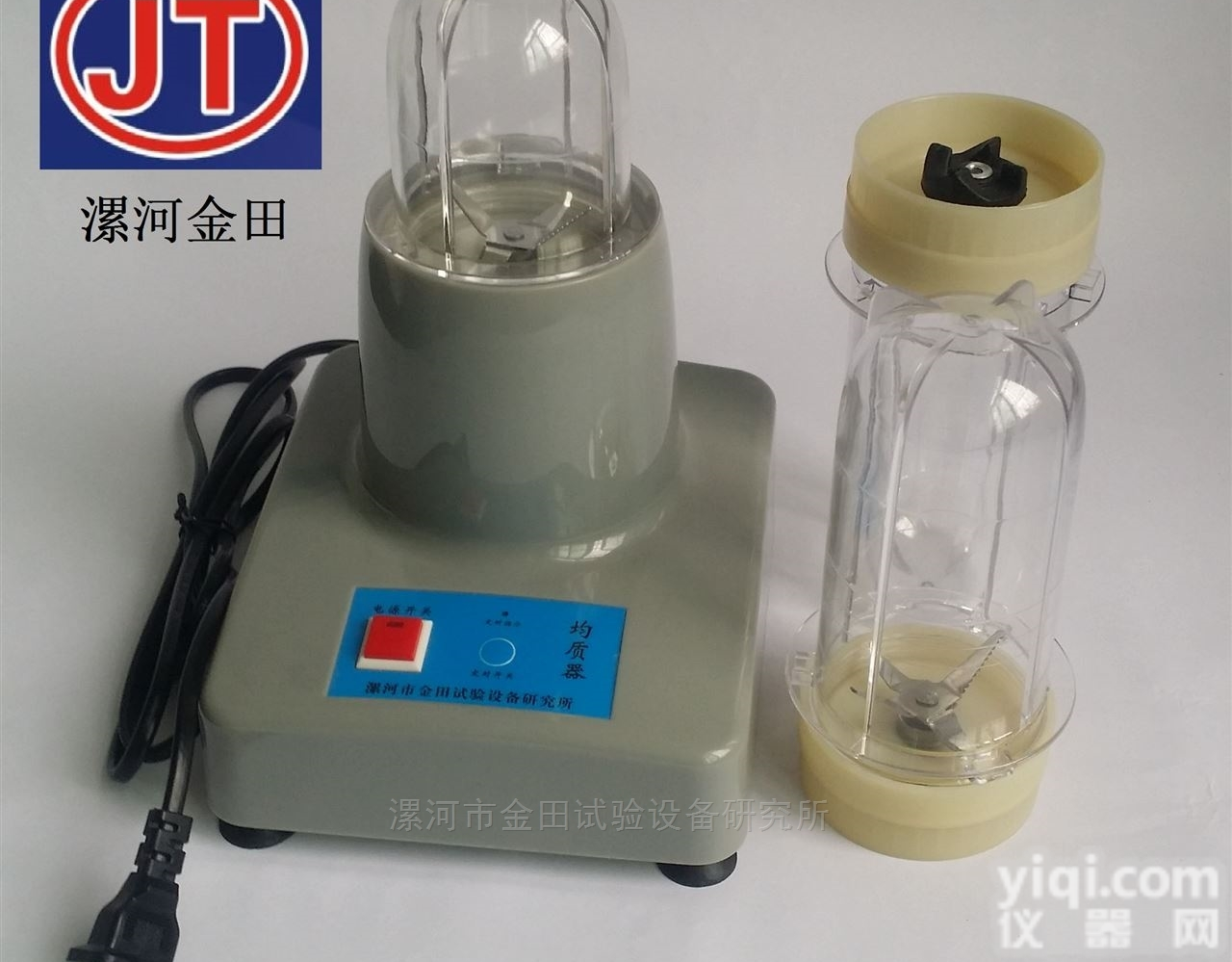 JT-C  金田JT-C <em>微生物</em><em>匀浆</em>机 黄曲霉检测<em>匀浆</em>仪