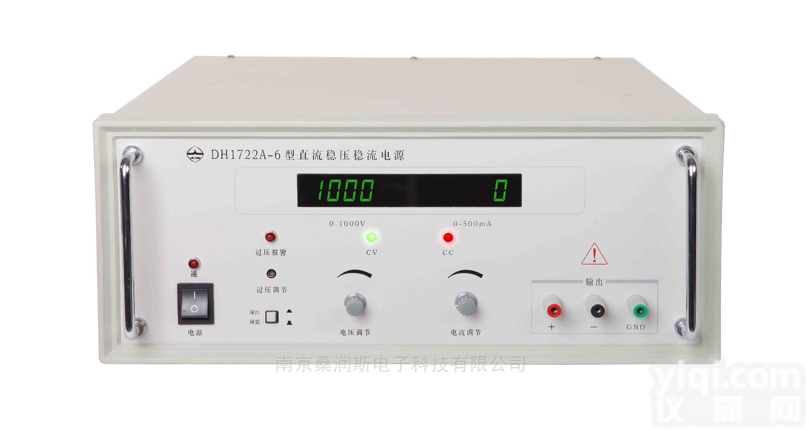 DH1722A-6  北京<em>大华单路中高压直流电源</em>