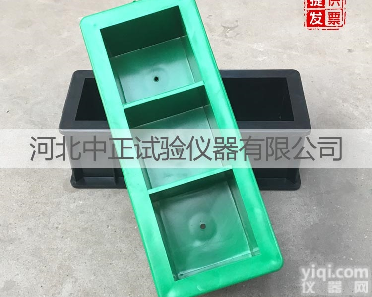 70.7<em>立方</em>  <em>三联</em><em>砂浆</em>试模 <em>砂浆</em>抗压试模