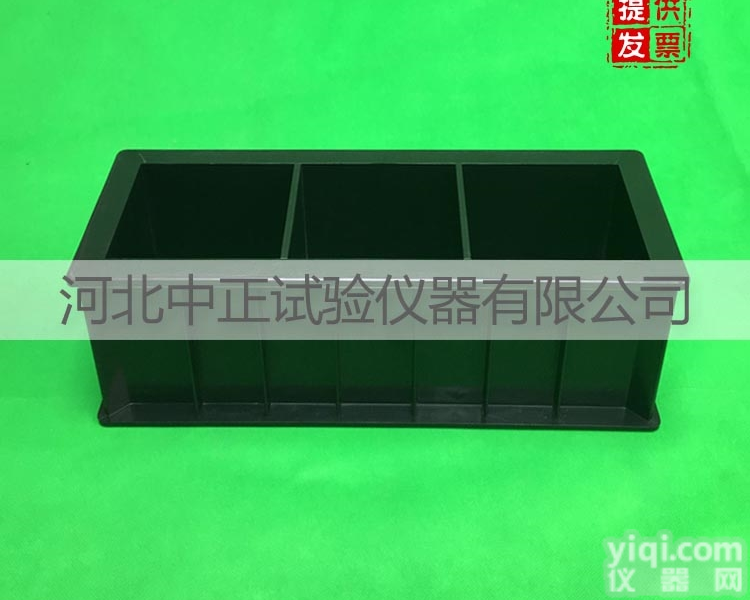 <em>100</em>立方  <em>三联</em>试模 <em>混凝土</em>抗压试模