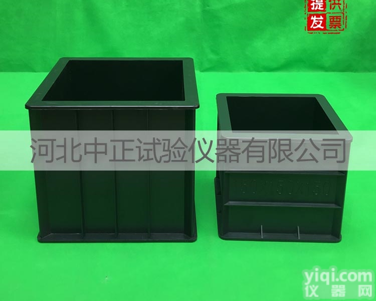 150<em>立方</em>  开拆卸<em>塑料</em>试模 150方拆卸试模