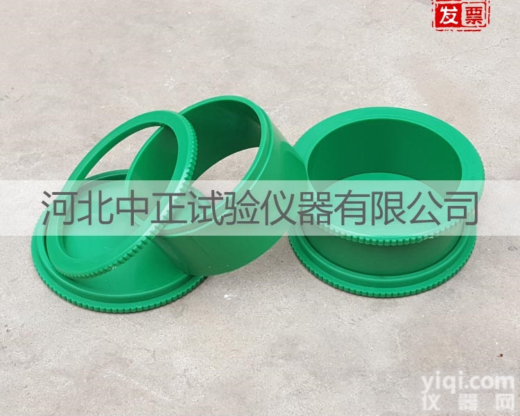 <em>可拆卸</em>电通量试模 <em>混凝土</em>塑料试模