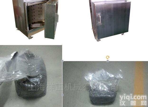 XZ-30ASD  祥正石墨粉真空<em>包装机</em>厂家、<em>上海</em>真空封口机