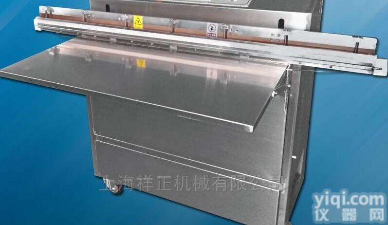 XZ-60ASD  <em>生物医药</em><em>真空包装</em>机，无尘洁净室真空封口机