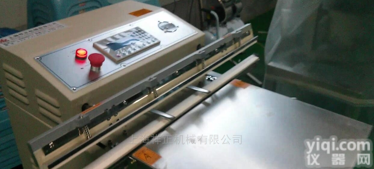 XZ-7SD  <em>防静电</em><em>真空</em>包装机，FPC连接器<em>真空</em>封口机厂