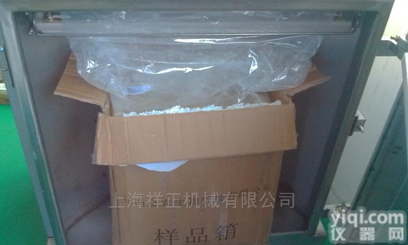 XZ-80ASD  <em>昆山</em>粉末真空<em>包装机</em>_颗粒真空封口机厂家