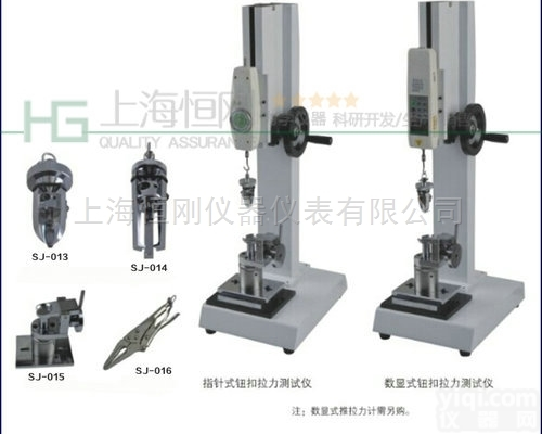 <em>纽扣</em><em>拉力</em>测试计,测试<em>纽扣</em>专用的<em>拉力</em>计SGNL