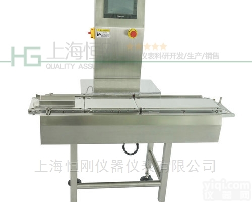 <em>日用</em>分类分选秤，超重欠重检测<em>分拣</em>秤