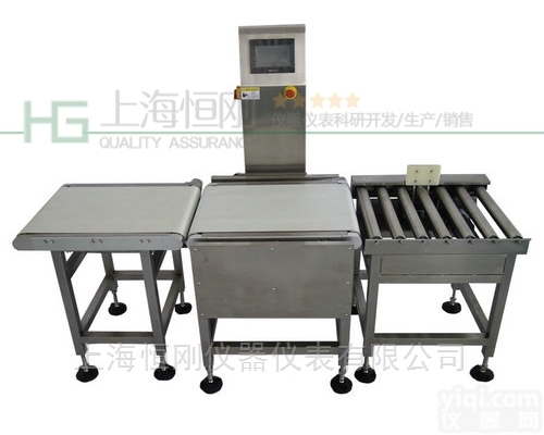 产线<em>皮带</em>称<em>重机</em> <em>皮带</em><em>筛选</em>称重设备