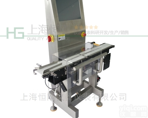 饲料自动称重机，包装自动给料皮带秤