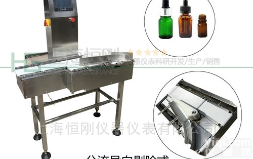 日化线精华<em>称重</em>机 <em>高精度</em><em>称重</em>复检秤