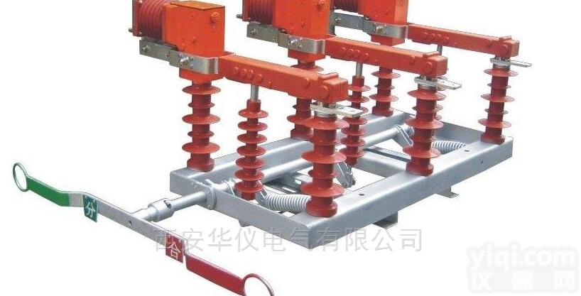 FZW32-12<em>户外高压真空负荷开关</em>厂家