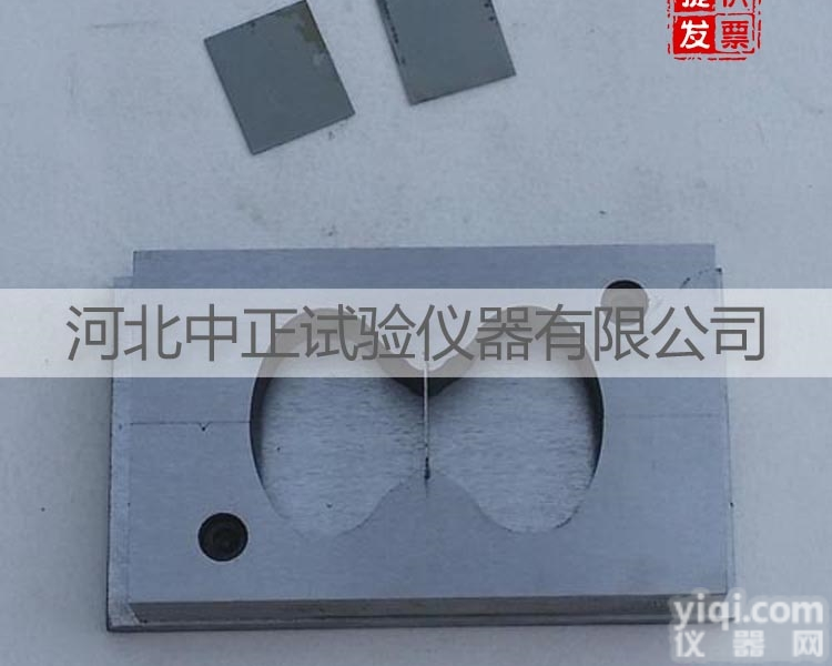 78×22.5×22.2  <em>砂浆</em>8字试模 <em>砂浆</em>八<em>字模</em>