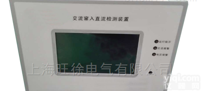 <em>JRX8110</em><em>蓄电池</em>在线<em>监测</em>系统