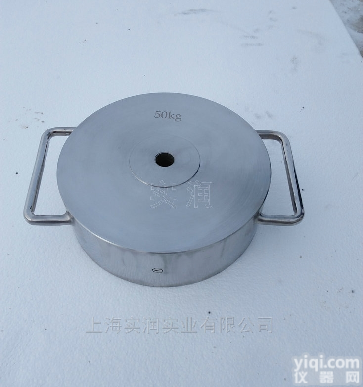 圆形开口<em>砝码</em>,园形<em>打孔</em><em>砝码</em>材质304不锈钢
