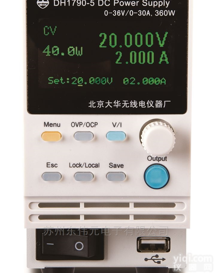 DH1790-13  大华DH1790系列<em>小型</em>宽<em>范围</em>稳定直流电源