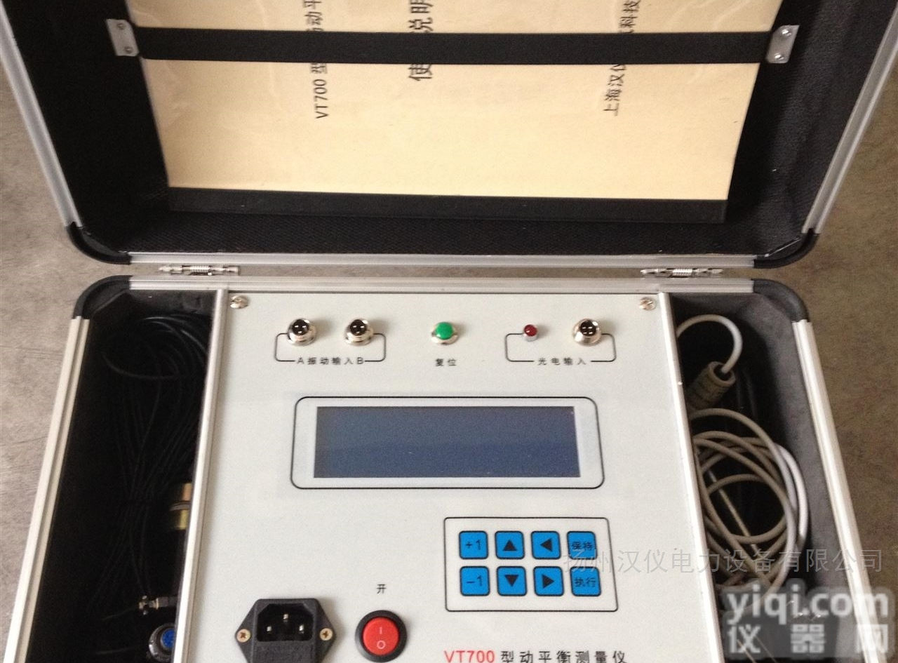 <em>PHY</em>  <em>动平衡</em><em>测量仪</em>