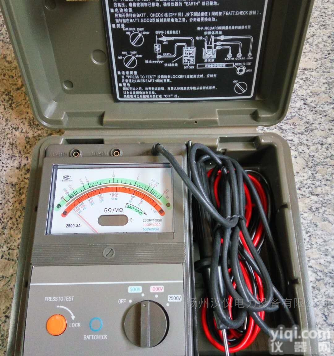 <em>NL</em>-<em>3102</em>  <em>兆欧表</em>