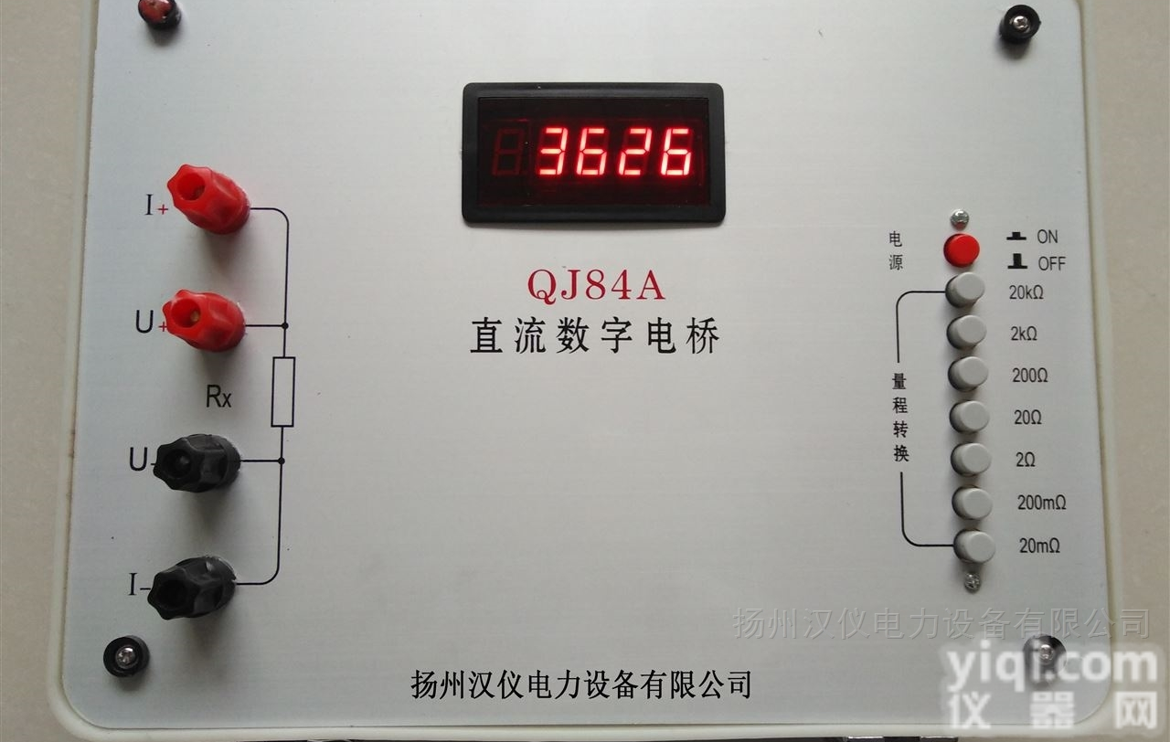 QJ84A数字直流<em>电桥</em>（带锂<em>电池</em>）