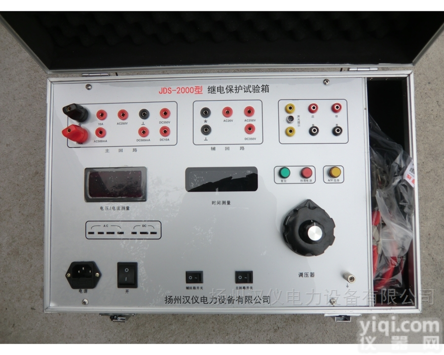 JDS-2000型<em>继电保护</em><em>试验箱</em>
