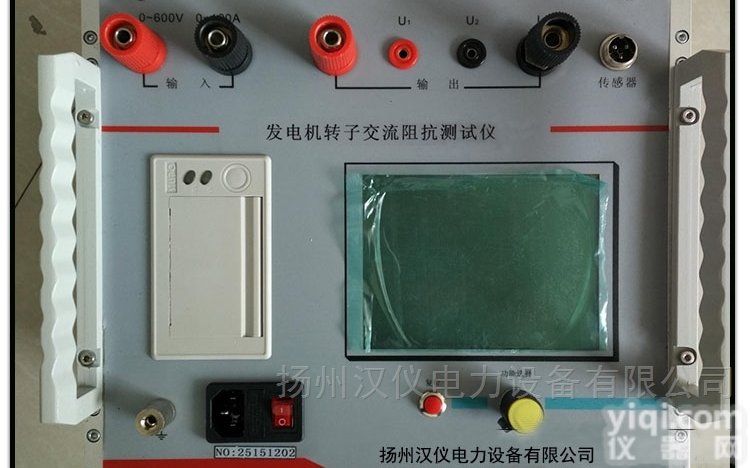 HNZ-II  发电机<em>转子</em>交流<em>阻抗测试仪</em>
