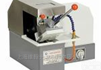 <em>QG-1型金相试样切割机</em>
