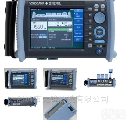 光损耗<em>测试仪</em>表套件 AQ1100 <em>MFT</em>-OLTS