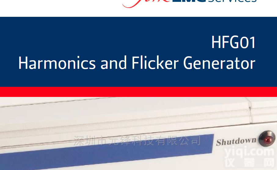 HFG01  York EMC<em>谐波</em>和闪烁<em>发生器</em>HFG01