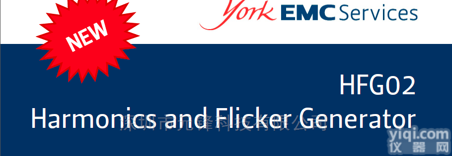 HFG02  York EMC<em>谐波</em>和闪烁<em>发生器</em>HFG02
