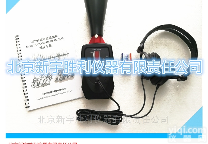 UT500系列  超声波<em>泄漏</em>放电<em>探测仪</em>、超声<em>泄漏</em>检测仪