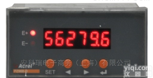 PZ96-DE  直流系统用<em>可编程</em>智能<em>多功能</em>直流电能表