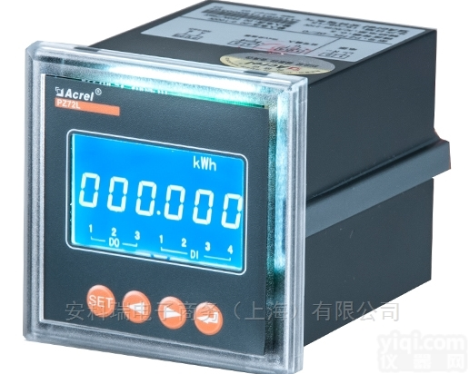 PZ72-DE PZ72L-DE  电信基站专用<em>可编程</em>智能<em>多功能</em>直流电能表