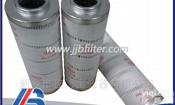 <em>HC8314FKN39H</em>  颇尔<em>滤芯</em><em>HC8314FKN39H</em>