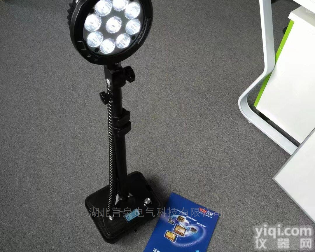YJ2352<em>轻便</em>式移动升降<em>泛光灯</em>LED强光工作灯