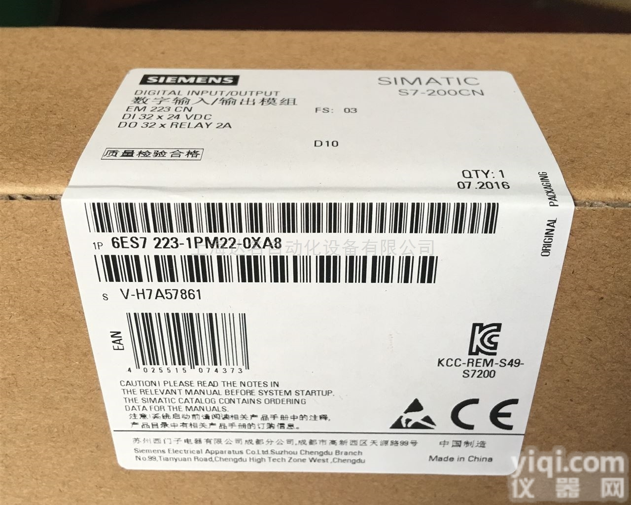 24V <em>DC</em>数字量组合  6ES7223-1PM22-0XA824V <em>DC</em><em>西门子</em>