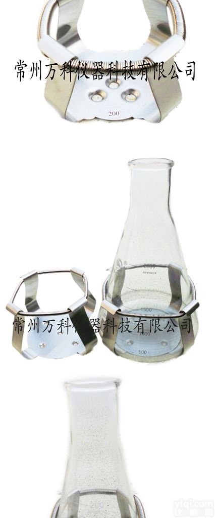 25ml~5000ml  三角<em>烧瓶</em><em>夹具</em><em>摇床</em>固定<em>夹具</em>