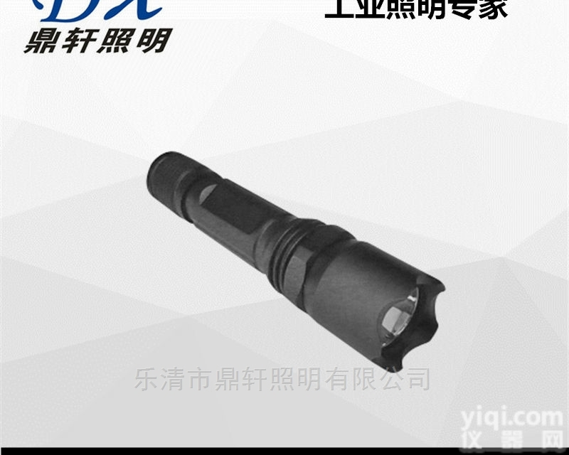 SH309  SH309型强光<em>手电筒</em>电力<em>巡检</em>消防员搜索