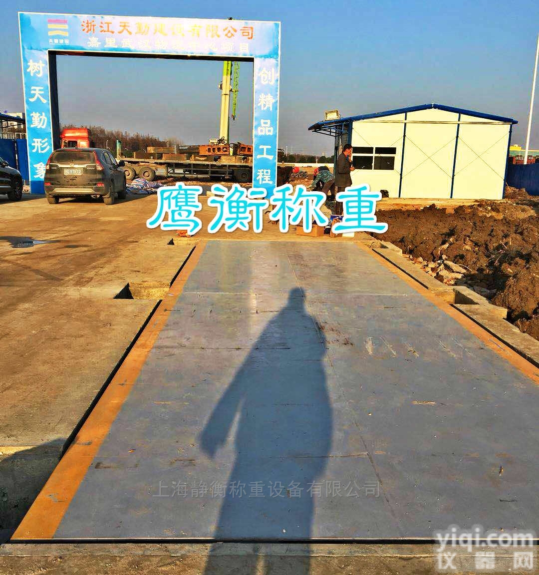 <em>梅河口</em>市<em>地磅</em>价格/<em>地磅</em>厂家