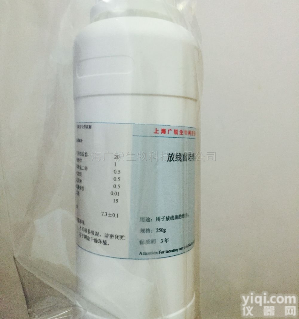 MR-VP<em>生化</em>鉴定管 <em>生化</em>管,<em>培养基</em>