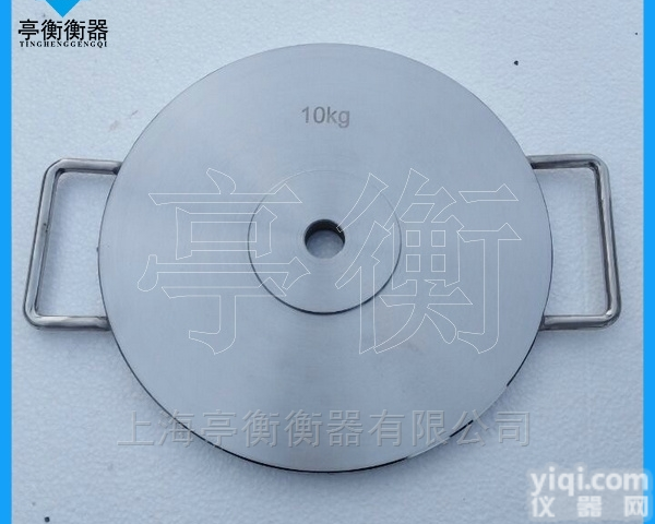 不锈钢圆形<em>砝码</em>两侧带<em>把手</em>