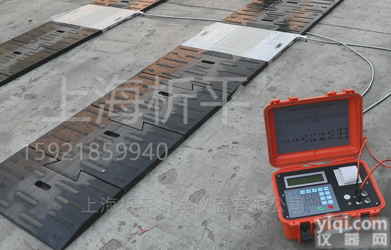 200吨便携式<em>地磅</em> 200t<em>轴重</em>仪